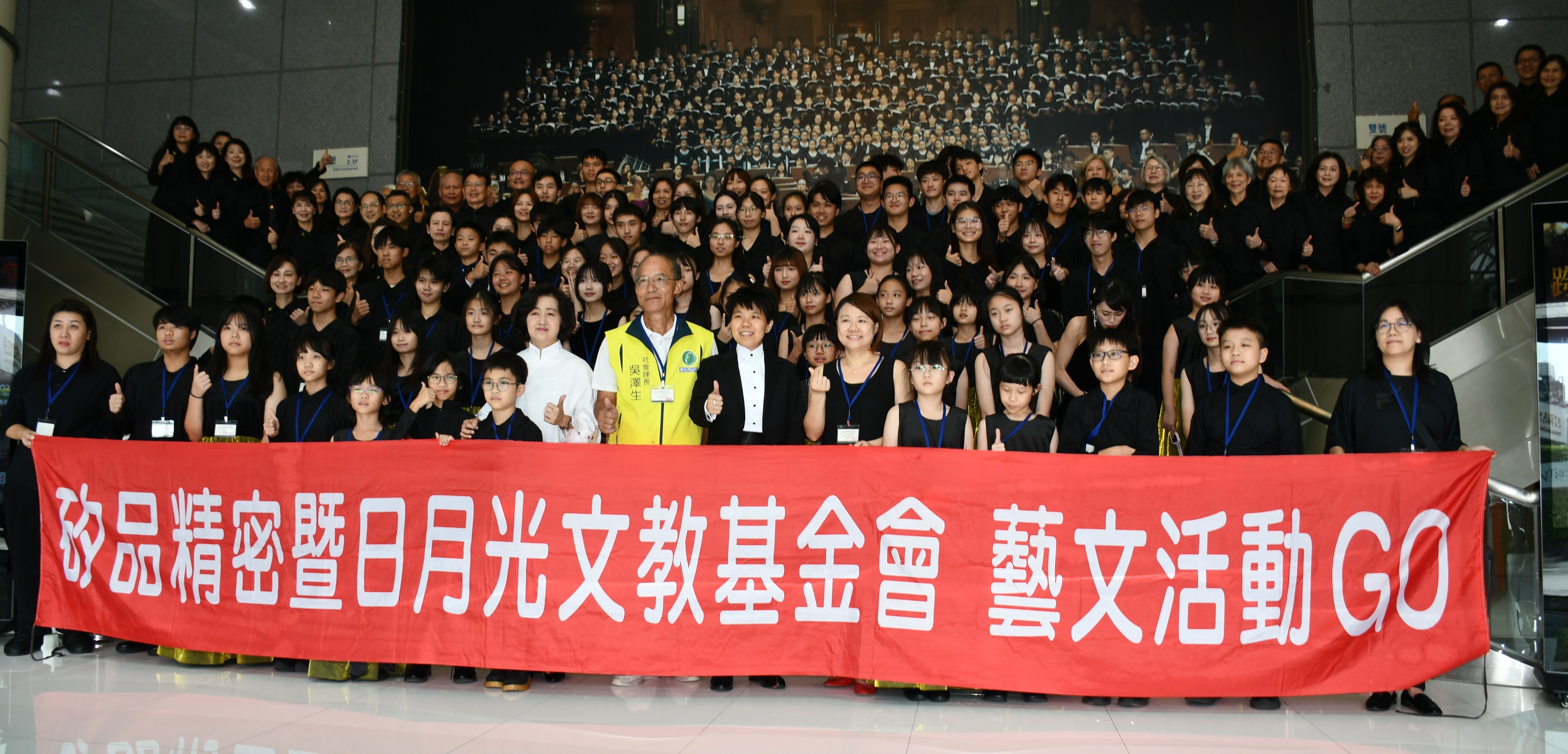 「《跨樂寶島・紐藝夏》-2026 年度音樂會暨台紐國際交流行前音樂會」大合影.jpg